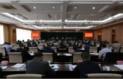 紹興市政府召開(kāi)2018年度全市消防安全工作會(huì)議，推廣應(yīng)用電氣火災(zāi)監(jiān)控系統(tǒng)