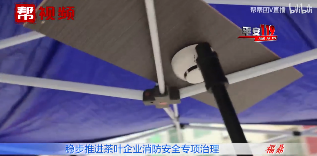 改善企業(yè)消防安全環(huán)境，推行“智慧消防”建設(shè)，寧德福鼎這樣做