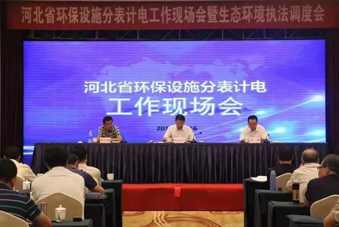 分表計電平臺是什么(分表計電是必須安裝嗎)